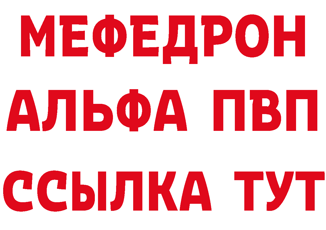 БУТИРАТ бутик рабочий сайт это blacksprut Льгов